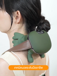【แฮนด์ฟรี】มือมนุษย์จำลอง ประคบร้อนไฟฟ้า เครื่องนวดคอไหล่ สวมใส่ง่ายสบาย Massager Neck ระบบอัตโนมัติ ดักจับร้อนประคบไฟฟ้าปากมดลูก ได้ทุกส่วน นวดคอ/บ่า/ไหล่/สะโพก/ขา