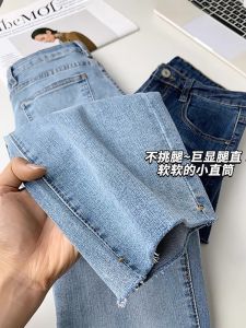 High Waist Straight Leg Denim Jeans Womens Ultra Soft Elastic Slimming Pants Cotton Polyester Spandex Blend Autumn New Arrival
