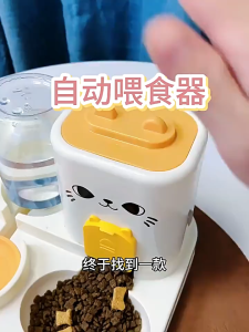 2-in-1 Automatic Pet Feeder Cat Food Feeder Water Dispenser Large Capacity Pet Food Storage Dispenser Bekas Makanan