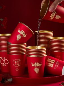 Wedding Paper Cup Disposable Wedding Cup Wedding Cup For Home Red Xi Character Wedding Tea Ceremony Festive Thickened Paper Cup