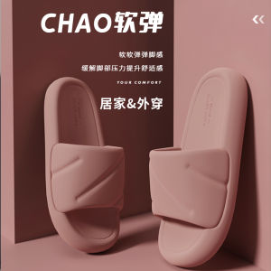 EVA Home Slippers Summer Anti Slip Bathroom Use Couple Matching Comfortable Indoor Shoes for Men And Women Quiet Design
