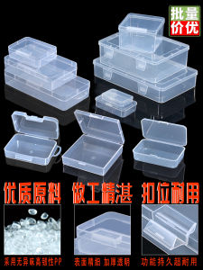 Thickened Rectangular Flip Cover PP Plastic Box Hard Rubber Box Storage Small Tools Parts Little Box Transparent Storage Box