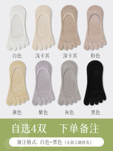 Womens Summer Thin Pure Cotton Sweat Absorbent Anti-Odor Antibacterial Invisible Socks Anti-Slip Non-Slip Toe Separating Socks