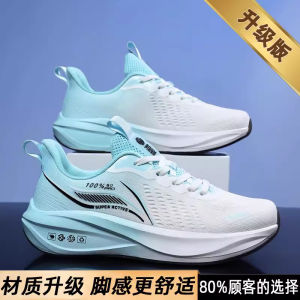Professional Mens Running Shoes 2025 Spring Autumn New Style Carbon Board Ultra-light Shock Absorption Sports Shoes Breathable Mesh Upper