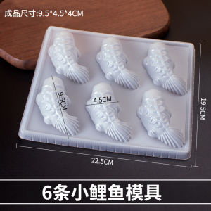 Food Grade Silicone Pig Model Mold for Making Meat Skin Jelly 3D Cartoon Kitchen Baking Tools Jelly Making Mold Fixed Shape