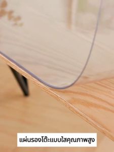 ผ้ายางปูโต๊ะ สต็อกในไทย สนับสนุน COD คุณภาพสูง กลิ่นไม่มี กับ ผ้าปูโต๊ะ ผ้าคลุมโต๊ะ ผ้าคลุมอาหาร มีหลายขนาด พร้อมส่ง ูปสามารถรับประกันขนาดไม่เบี่ยงเบน