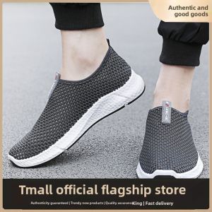 JIFANPAUL | Breathable Lightweight Casual Athletic Shoes