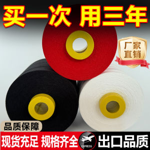 10 ROLLS Thread for Sewing Machine 8000 Yards Thread for Flatbed Locking Edge Fine Thread Colorful Thread DIY Home Fabric