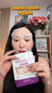 COD【ซื้อ 10 แถม 10 】💥SALE ลดพิเศษ💥 แผ่นมาส์กหน้า มาส์กหน้าSADOER มาส์กเติมความชุ่มชื้น มาร์กหน้า หน้าขาวใส บำรุงผิว มาร์คหน้า  จัดส่งจากกรุงเทพฯ 20 แผ่น โปรมาส์กหน้าสำหรับดูแลฝ้ากะ mask facial mask