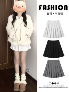 White High Waist Thickened JK Mini Skirt Womens Spring Autumn A-Line Woolen Half-length Skirt Slimming Pleated Skirt