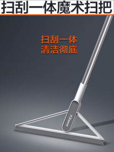 Chổi Magic David Dụng Cụ Vệ Sinh Nhà Bếp Dùng Tại Nhà Chổi Silicon Dùng Để Lau Sàn Phòng Tắm Chổi Lau Sàn Không Để Lại Dấu Vết