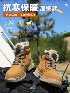 Thickened Fleece Steel Toe Mens Work Boots Anti Crush Waterproof Non Slip Lightweight Construction Site Safety Cotton Shoes