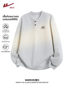 Warrior | American Heavyweight Henley Sweater
