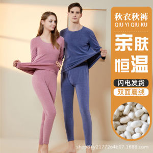 Autumn/Winter Thin Snowflake Fleece Thermal Underwear Set for Men and Women (Round Neck Fleece Undershirt and Trousers)