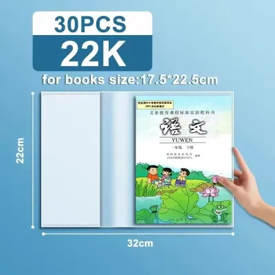 Transparent Book Covers Fit A4/16K/22K Textbook Paperback Book Sleeve Protector Waterproof PP Clear Self Adhesive Closure