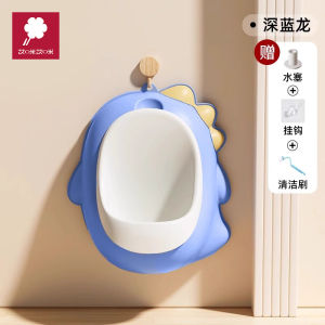 Childrens Urinals Baby Boy Standing Urine for Children over 6 Years Old Toilet Seat Pool Auxiliary Dedicated Fantastic Net