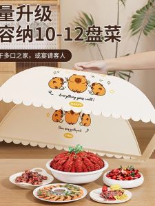 Foldable Food Cover 2025 New Style Capybara Dustproof Flyproof Table Cover Kitchen Storage Organizer Nordic Style Single Layer