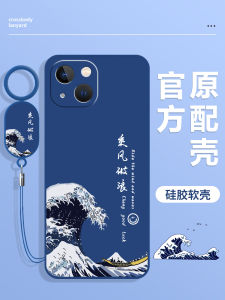 13 Series Phone Case Full Protection Anti-Fall Male Female Version Available Silicone Material Compatible with 5G Signal