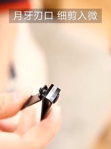 Gunting Kuku Stainless Steel Alat Potong Kuku Tajam Anti Slip Nail Clipper Manicure Pedicure