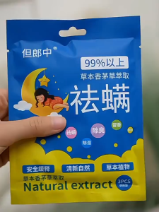 Beg penyingkiran hama Artemisia Argyi Dust Mite Remover Herbal Wormwood 3PCS Remove Mites Bag Anti Mites Bed Bug Natural Removal Dust Mite Controller 艾草除螨包