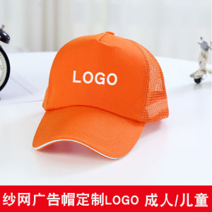 หมวกเบสบอลปักลาย หมวกแก๊ป หมวกทรงกลม หมวกกันแดด ผ้าฝ้าย สไตล์ลำลอง ฤดูใบไม้ผลิ ฤดูร้อน ฤดูใบไม้ร่วง ฤดูหนาว