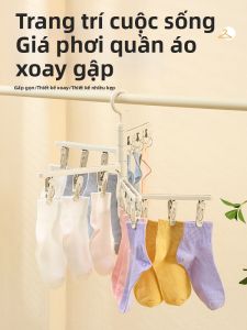 SHUHONG | Foldable Multi-function Hanger