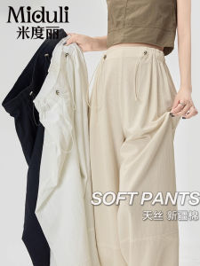Maternity Pants Summer Thin Wide Leg Outerwear Sumi Spring Summer Small Size Straight Long Pants Summer Outfit Maternity Wear