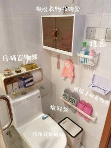 Bathroom Wall-Mounted Storage Box Waterproof Toilet Paper Clothes Organizer Hygienic Pads Rack No-Drilling Required