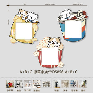 Creative Cartoon Switch Sticker Protective Cover Light Switch Frame Decorative Wall Decal Household Lamp Switch Beautifying