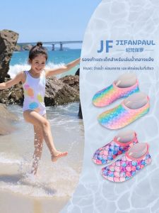 Waterproof & Quick-Dry Childrens Beach Shoes