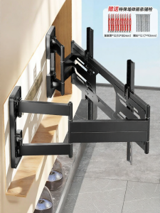 BESSGROUP | Adjustable Rotating TV Mount Bracket
