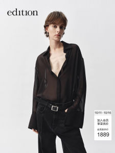 Elite Wardrobe Series Edition2025 Spring New Bead Shirt Two-Piece Set Elegant Straight Cut Silk Long Sleeve Pure Color