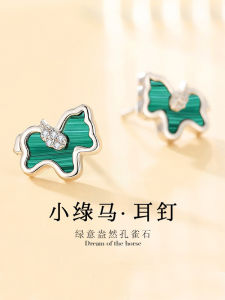 S925 Sterling Silver Ear Cuff Womens Valentines Day Gift Unicorn Quartzite Fashionable Minimalist Earring for Girlfriend