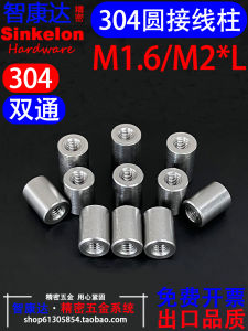 Cột Cách Ly Tròn Bằng Thép Không Gỉ 304 Cột Dây Chuyền Hai Chiều Cột Thép Dài M1.6 M2*L Phụ Kiện Phần Cứng