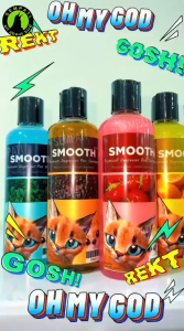 Smooth Shampoo 250 ml - Sampo Shampo Anjing Kucing Cat Dog Hewan Wangi