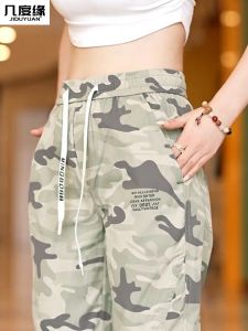 Quần Dài Nam Mùa Hè Mỏng Rộng Rãi Quần Dài Thể Thao Mùa Hè Quần Dài Thường Ngày Rộng Rãi Cạp Vừa Quần Dài Mùa Hè