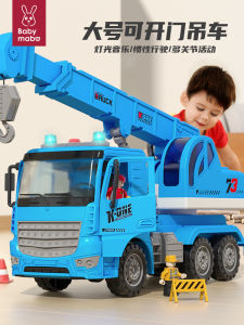 Super Size Alloy Crane Toy Car for Boys Engineering Vehicle Model Big Tow Truck Arm Car Childrens Playtime Construction Theme