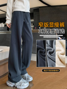 Quần Thể Thao Nữ Ống Rộng Ống Đứng Mùa Thu Đông 2025 Quần Dài Thường Ngày Mới Rộng Rãi Thoải Mái Mùa Xuân Hè Quần Nỉ