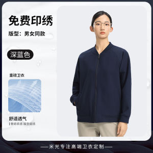 Áo Khoác Nỉ in Logo Công Ty Mùa Thu Áo Khoác Ngoài Mỏng Cổ Áo Bóng Chày Áo Khoác Ngoài Thường Ngày Cho Nam Và Nữ