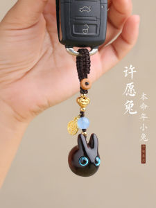 Zebrawood Car Keychain Charm Rabbit Year Mens Automobile Keys Pendants Zodiac Rabbit Lucky Amulet Creative Gift Key Rings
