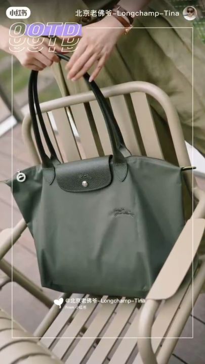 Lazada long store champ bag