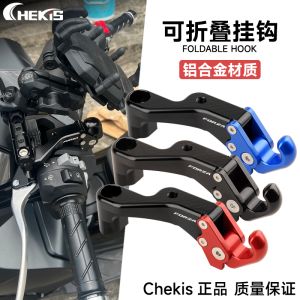 HONDA NSS350 FORZA300 ที่แขวนสะพายข้างแบบปรับแต่งได้ ที่แขวนกระเป๋า ที่แขวนอุปกรณ์ตกแต่งรถจักรยานยนต์ อุปกรณ์ตกแต่ง