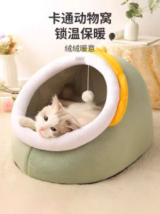 Season-Universal Semi-Closed Cat House Dog Bed Pet Supplies Cat Nest Sleeping Shelter for Kittens And Small Dogs