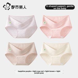 COSMO LADY | Pregnancy Antibacterial Cotton Briefs Triangles