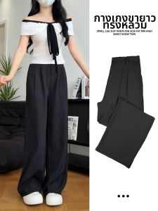 XIANYIJIAO | Premium New Arrival Summer Lightweight Suit Pants