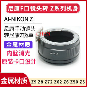 Nikon F-Mount to Z-Mount Adapter Ring for Old Lenses Compatible with Z5 Z8 Z6ii Z7ii Z62 Z72 Z9 Z30 Z50 ZF ZFC F-Card Slot