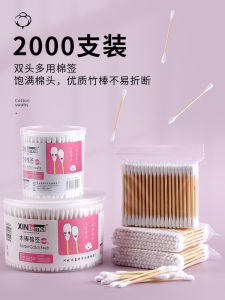 Multifunctional Cotton Swab Cotton Puff For Home Sanitary Sterile Makeup Remover Lipstick Cotton Swab Disposable Pointed Ear Cleaner Wooden Stick