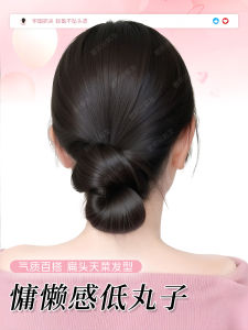 วิกผมแบบผูกหัวต่ำ คลิปผม ทรงผมหย่อนคล้อย สไตล์สุภาพบุรุษ วัสดุขนสัตว์เทียม ชุดเสริมผม ที่คาดผมสำหรับทุกฤดูกาล