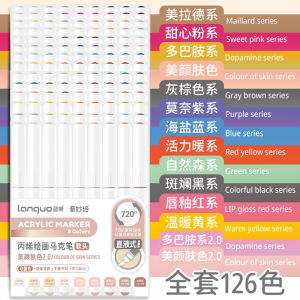 Blue Fruit Acrylic Marker Pen Green Straight Liquid Soft Tip New Generation 81 Colors Complete Set for Art Students Watercolor Pen Washable Drawing Pen