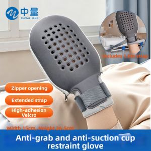 ZHONGLIANG | 3D Anti-Scratch Anti-Dislodgement Elder Care Gloves